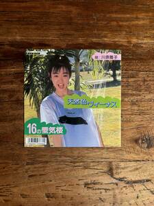 川奈雅子「天然色ヴィーナス」見本盤 7inch シングル 80s 和モノ J-POP アイドル 歌謡曲 シティポップ パワーポップ 