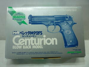 WA ウエスタンアームズ ジャンク BERETTA M92FS Centurion センチュリオン WESTERNARMS ベレッタ ガスブローバック ガスガン マグナ MAGNA 