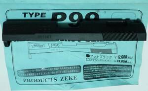 ZEKE マルゼンP99用スライド中古 TYPE99 REAL MARKING EDITION