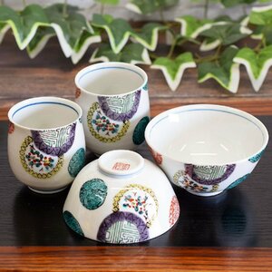 送料無料 九谷焼 夫婦湯呑み 夫婦茶碗 ペアセット 色絵丸紋　陶器 お茶碗 和食器 ペア 湯呑み ご飯茶碗 美品 新品 未使用 即決