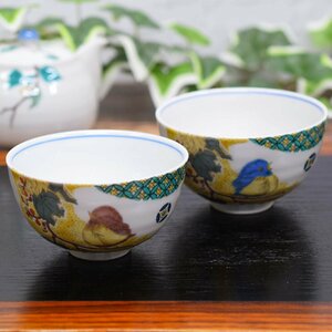 送料無料！ 九谷焼 夫婦茶碗 小紋吉田屋雀　陶器 和食器 伝統工芸品 ペア お茶碗 ご飯茶碗 和柄 美品 新品 未使用 即決