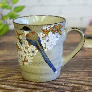 【即決】九谷焼 マグカップ 山桜に鳥 陶器 おしゃれ 食器 日本製 人気 ブランド 美品 新品 未使用