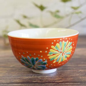 【即決】九谷焼 ご飯茶碗 花火　陶器 和食器 日本製 ブランド 伝統工芸 美品 新品 未使用