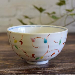 【即決】九谷焼 ご飯茶碗 唐草　陶器 和食器 日本製 ブランド 伝統工芸 美品 新品 未使用