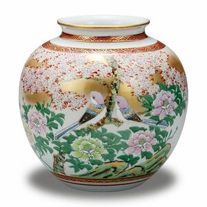 【即決】送料無料 光崖窯 九谷焼 8号 花瓶 桜尾長 木箱入り 共箱 陶器 花器 置物 日本製 ブランド 伝統工芸品 美品 新品 未使用