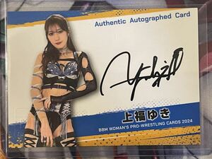 [100 sheets limitation ] on luck ..BBM 2024 woman Professional Wrestling autograph card 