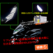 LED トライアンフ ボンネビルSE対応バイク用 ポジションランプ T10/T16 ライト 2個 電球 バルブ スモールランプ 車幅灯_画像2