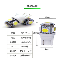 LED ハーレーダビッドソン ダイナ FXDCスーパーグライド対応バイク用 ポジションランプ T10/T16 ライト 2個 電球 バルブ _画像5