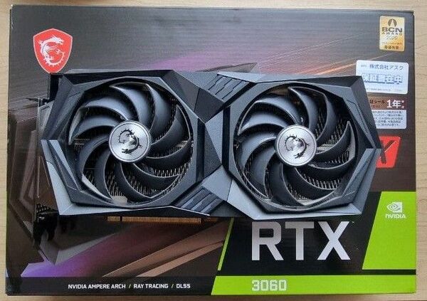 MSI GeForce RTX 3060 GAMING X 12G グラフィックスボード