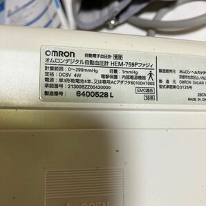 【中古】オムロン デジタル自動血圧計 HEM-759P ファジィ プリンタ付き まとめて OMRON 血圧計 健康用品 通電のみ確認済の画像3