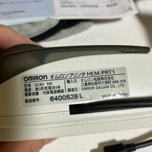 【中古】オムロン デジタル自動血圧計 HEM-759P ファジィ プリンタ付き まとめて OMRON 血圧計 健康用品 通電のみ確認済の画像5