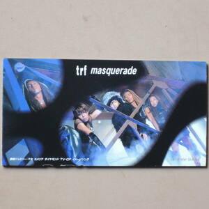 trf - masquerade CDシングル