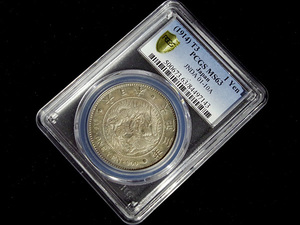 新1円銀貨 圓銀 大正3年 MS63 (PCGS) 未使用 1914 スラブ入り アンティークコイン 大日本帝国 円銀 大型銀貨