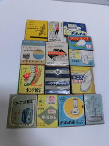  Showa era Match retro 14 piece era. research raw materials Junk 