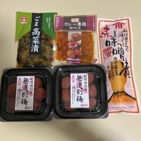 梅干し（ 紀州しそ梅・沢庵・高菜漬・福神漬）新品未開封　おまけ　明太子ふりかけ