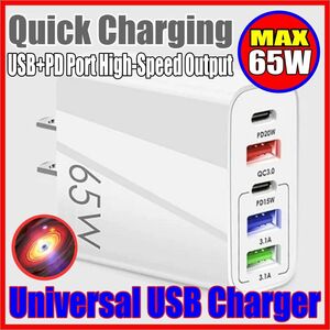 ACアダプター 急速充電器 65W USB type-C QC PD 5ポート ホワイト