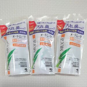 小林製薬　オードムーゲ　薬用ローション　ふきとり化粧水　　試供品