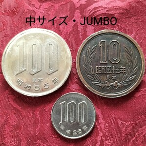 [*uke.! значительно становится монета средний размер jumbo монета 100 иен шар 100 иен 10 иен шар 10 иен монета Magic фокус монета через . деньги снят с производства!*]