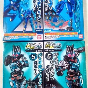 新品 未開封 装動 仮面ライダーゼロワン AI 07 セット 食玩