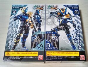 新品 未開封 創動 仮面ライダービルド BUILD3 食玩 バンダイ セット