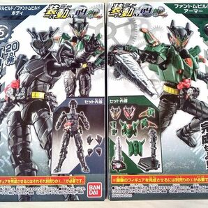 新品 未開封 装動 仮面ライダーゼロワン AI 04 Feat.創動 仮面ライダービルド 食玩 セット