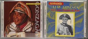 Luiz Gonzaga Forro do Comeco Ao Fim + Eta Cabra Danado De Bomi 2CD Set