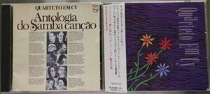 Quarteto Em Cy Antologia Do Samba Cancao日本盤 + Quarteto Em cy日本盤帯付　2CD Set