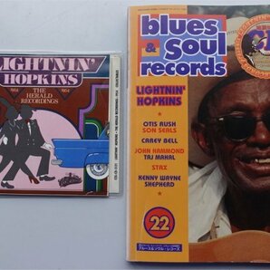Lightnin'Hopkins 1954 The Herald Recordings 1CD + 雑誌Blues & Soul Records No22 Lightnin'Hopkins特集号CD付 の画像1