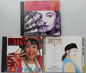 デティ・クルニア Coyor Panon + Payungan + Tong Sologot 3CD Set