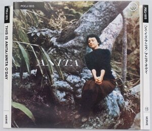 Anita O'Day This Is Anita 1CD日本盤