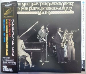 Miles Davis Tadd Dameron Quintet In Paris Festival International De jazz 1CD日本盤帯付