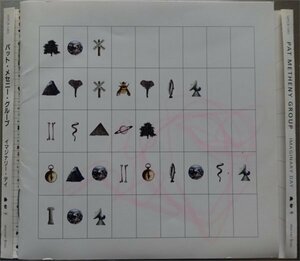 Pat Metheny Group Imaginary Day 1CD日本盤