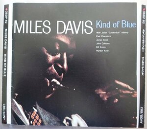 Miles Davis Kinf Of Blue 1CD日本盤