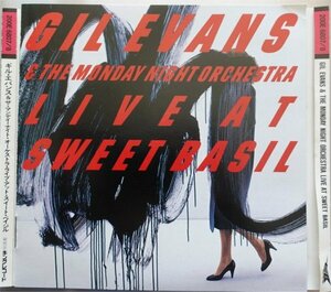 Gil Evans and Monday Night Orchestra Live As Sweet Basil 2CD日本盤
