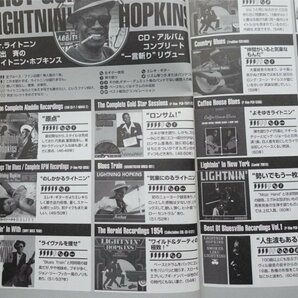 Lightnin'Hopkins 1954 The Herald Recordings 1CD + 雑誌Blues & Soul Records No22 Lightnin'Hopkins特集号CD付 の画像4