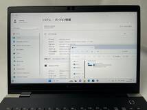 ★1円～スタート！東芝 dynabook G83/FR ◆Intel Core i5-10210U @ 1.60GHz ◆メモリ8GB/SSD256GB ※Windows 11【ジャンク品】933_画像7