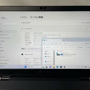 ★1円～スタート！東芝 dynabook G83/FR ◆Intel Core i5-10210U @ 1.60GHz ◆メモリ8GB/SSD256GB ※Windows 11【ジャンク品】975の画像7