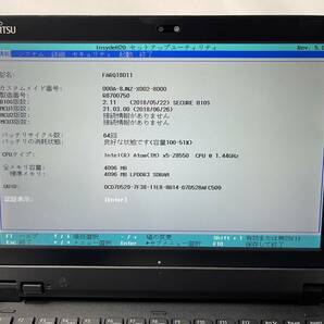 ★1円～スタート！富士通 ARROWS Tab Q508/SE ◆Intel Atom x5-z8550 @ 1.44GHz ◆メモリ4GB/eMMC128GB ※BIOS起動可【ジャンク品】959の画像3