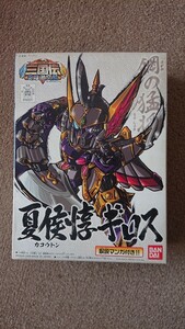 BB戦士 三国伝 英雄激突編 夏候惇ギロス ガンプラ バンダイ