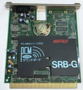 ◇BUFFALO　バッファロー　PC-9800シリーズ対応 PCM＆FM サウンドボード　SRB-G