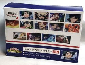 未開封◇僕のヒーローアカデミア　トレーディング ファブリックポストカード　1BOX