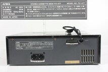 AIWA FX-A77 カセットデッキ アイワ 【ジャンク品】_画像9