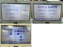 タカゾノ SYL-045J1 Crestage Lite 自動分割分包機 制御PC パソコン 取扱説明書付き FMV-T8190 高園産業 【現状品】_画像2