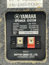 R側ツィーター音出しNG YAMAHA NS-10M 2Way スピーカー ペア 同番 ヤマハ 【現状品】_画像9