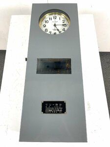 光星舎 KOSEISHA CSR-2 リレー時計 昭和レトロ 柱時計 古時計 掛け時計 【ジャンク品】