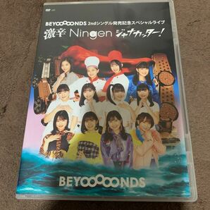 BEYOOOOONDS/2ndシングル発売記念スペシャルライブ