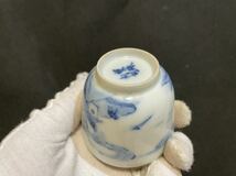 清 呉須　染付 茶器 猪口 湯呑 時代物　中国美術 骨董品 唐物 茶道具 _画像8