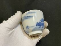 清 呉須　染付 茶器 猪口 湯呑 時代物　中国美術 骨董品 唐物 茶道具 _画像5