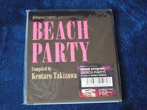 新品◆ビーチパーティー／Beach Party Compiled by Kentaro Takizawa◆福富幸宏、瀧澤賢太郎、カスケイド、レディ・アルマ◆DJ MIX CD