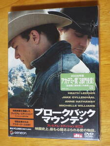 新品 DVD ◇ ブロークバック・マウンテン ◇ 2枚組 DVD ◇GNBF1134◇アン・ハサウェイ,ヒース・レジャー, ジェイク・ギレンホール